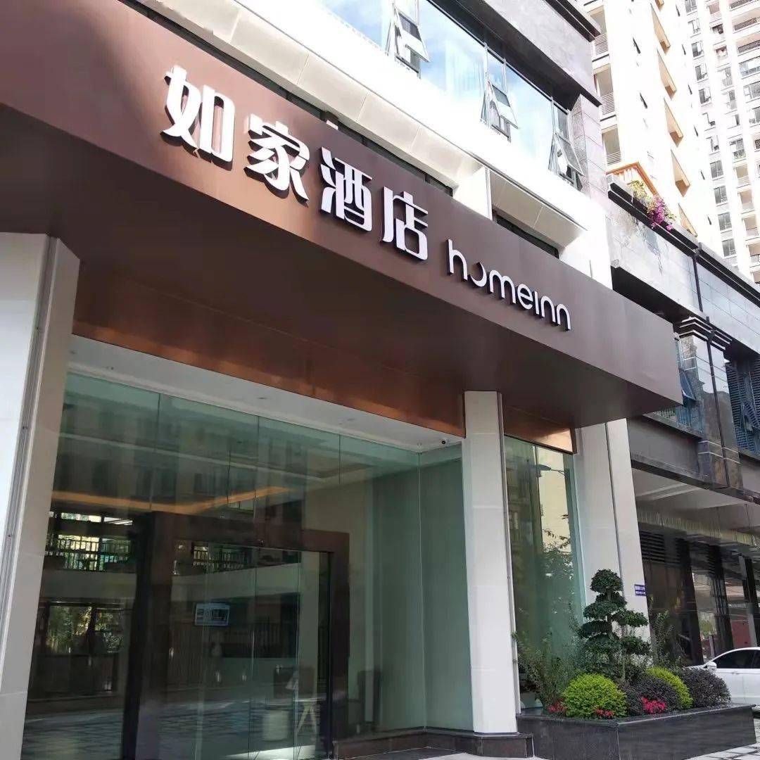 2022年，開(kāi)快捷酒店能賺錢(qián)嗎？需要投資多少錢(qián)？